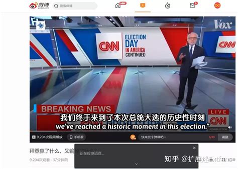国内老司机终于能用了！Chrome新功能“实时字幕”正式上线 .